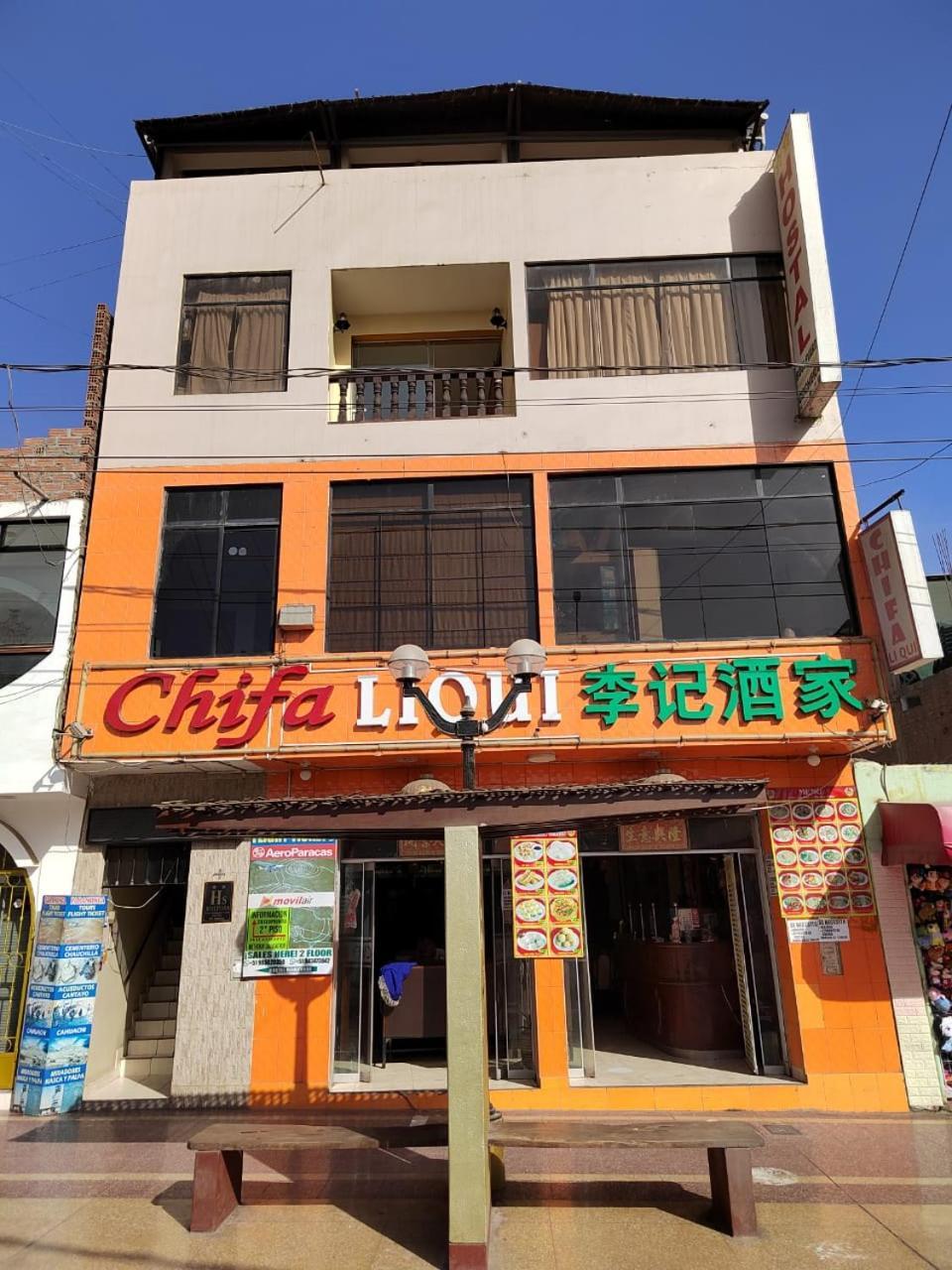 Hostal Boulevard Nazca Bagian luar foto